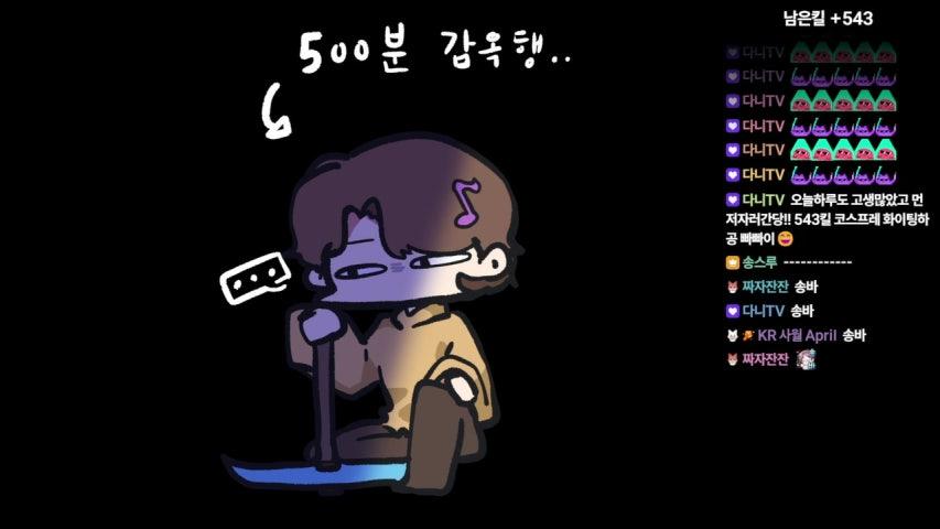 방송화면 썸네일