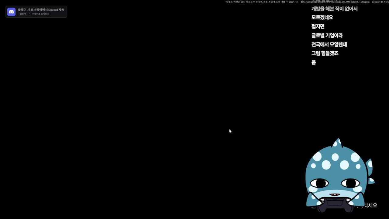 송스루 라이브 썸네일