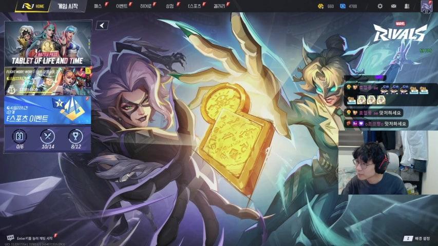 방송화면 썸네일