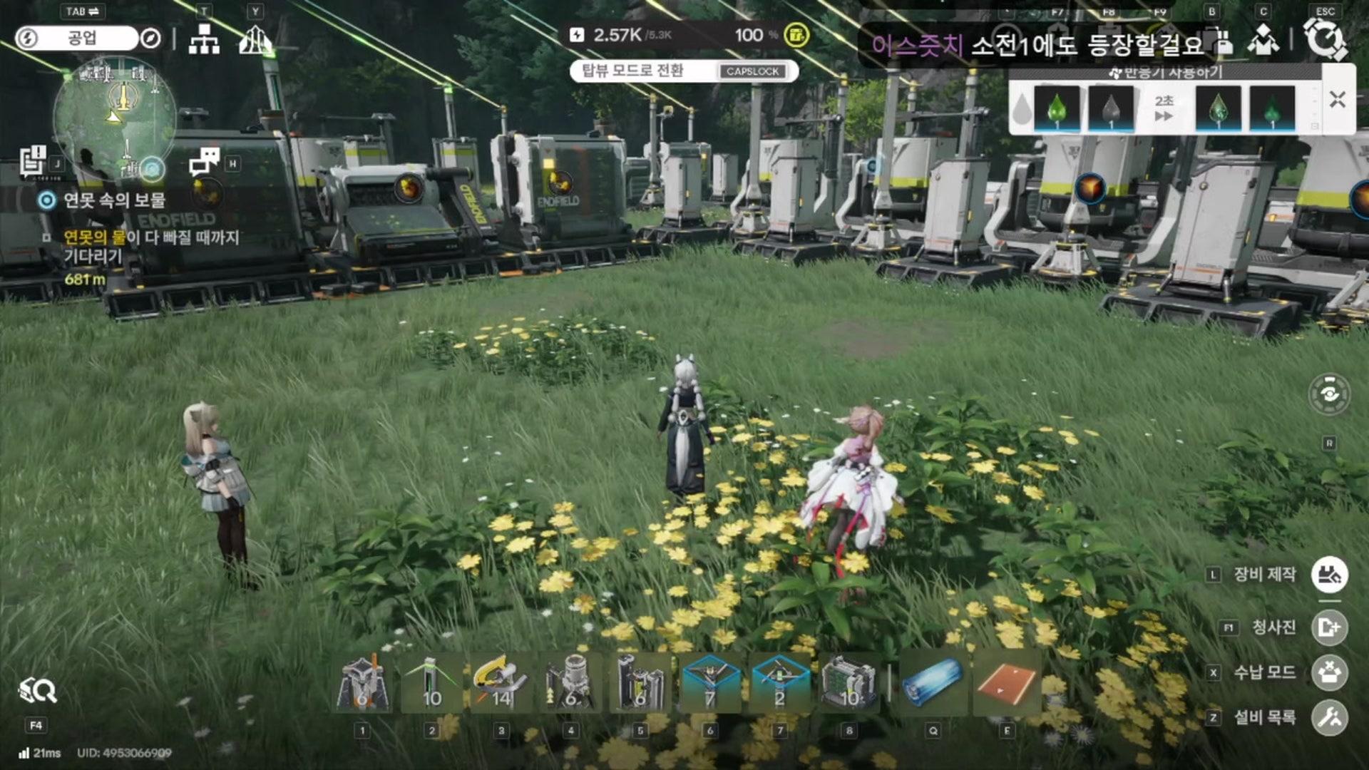 아기팡팡 - 듀엣 나이트 어비스