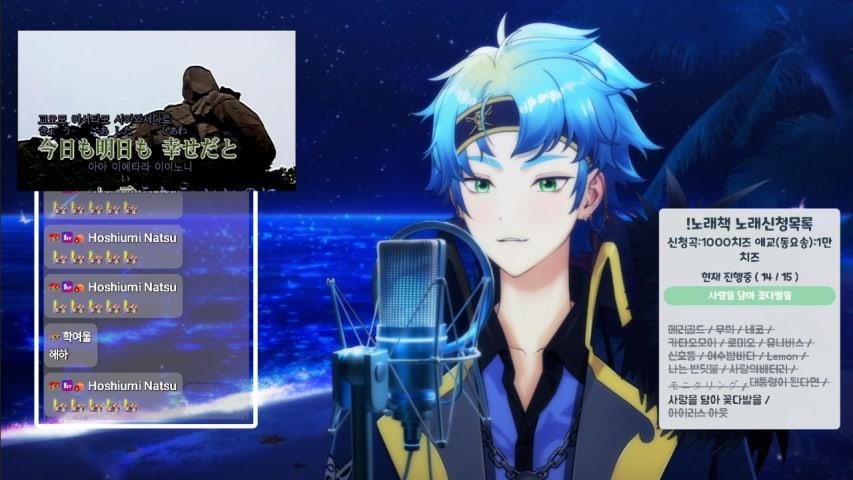 늦은 밤 바다 위 버스킹