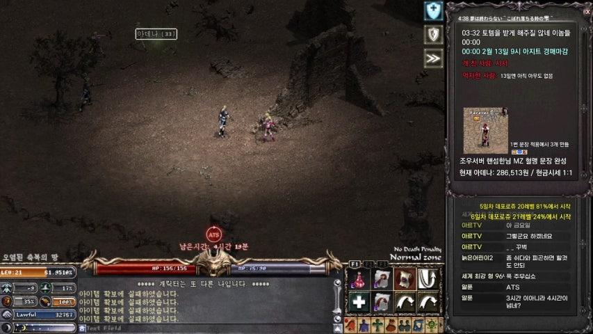 방송화면 썸네일