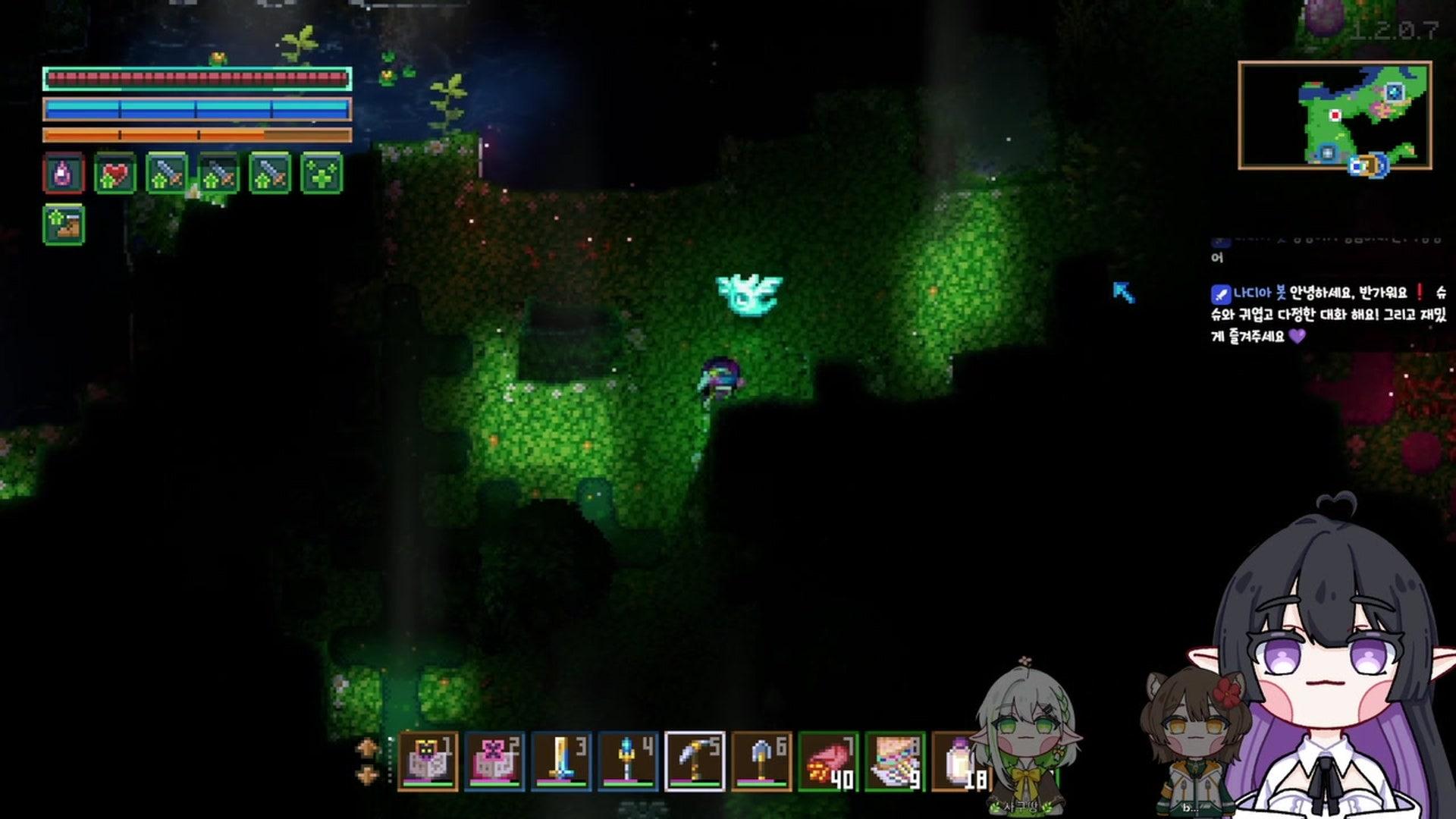 SHU SHU - 코어 키퍼