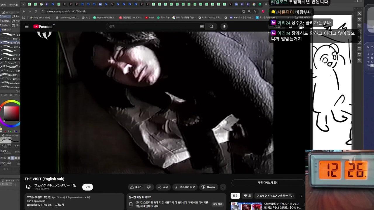 김정폭 라이브 썸네일