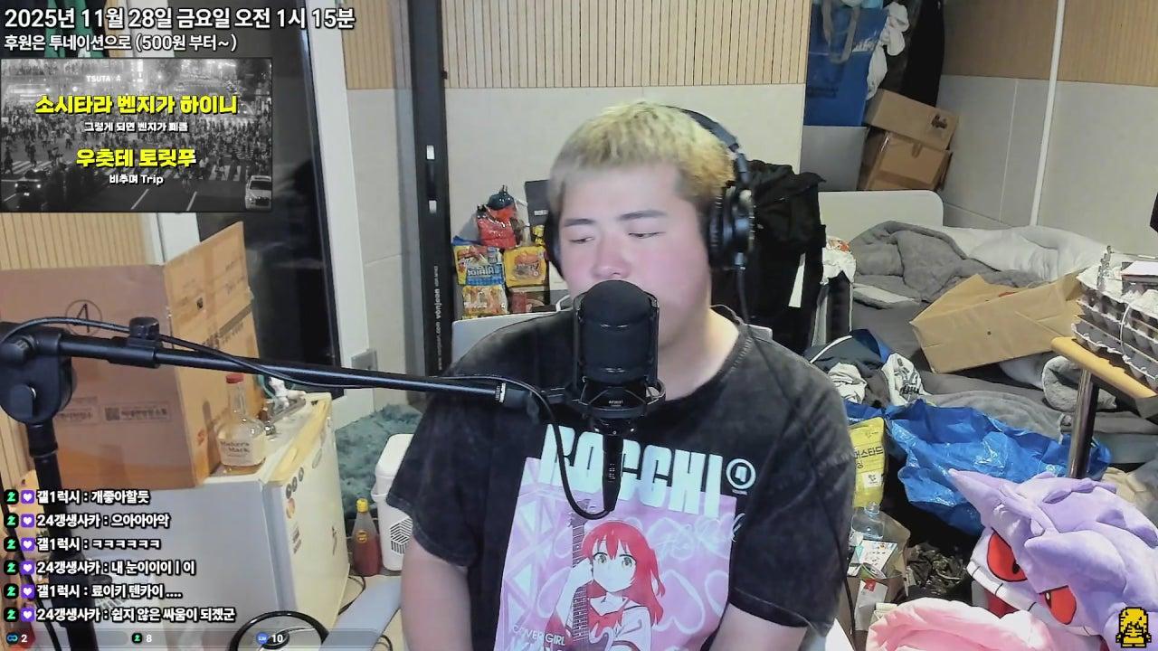 댕 군 라이브 썸네일