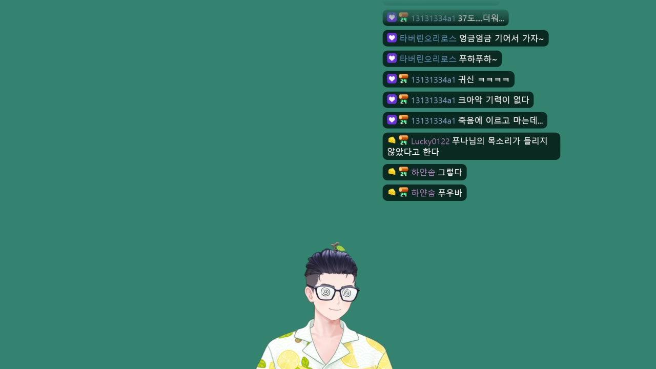 푸나 라이브 썸네일