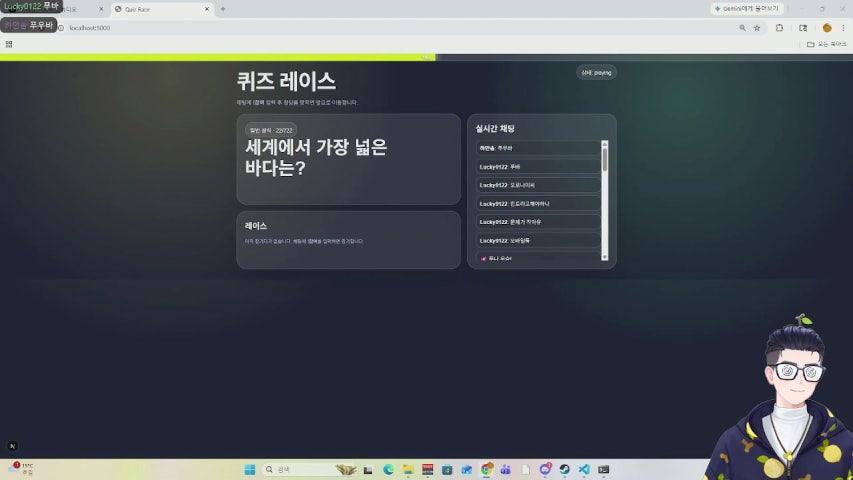 방송화면 썸네일