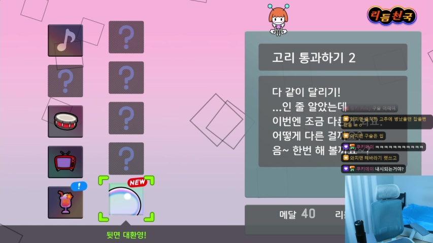 방송화면 썸네일