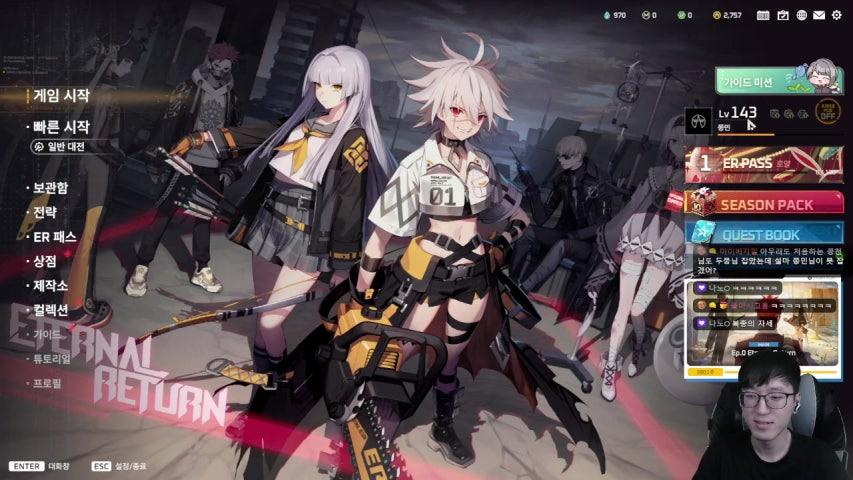 방송화면 썸네일