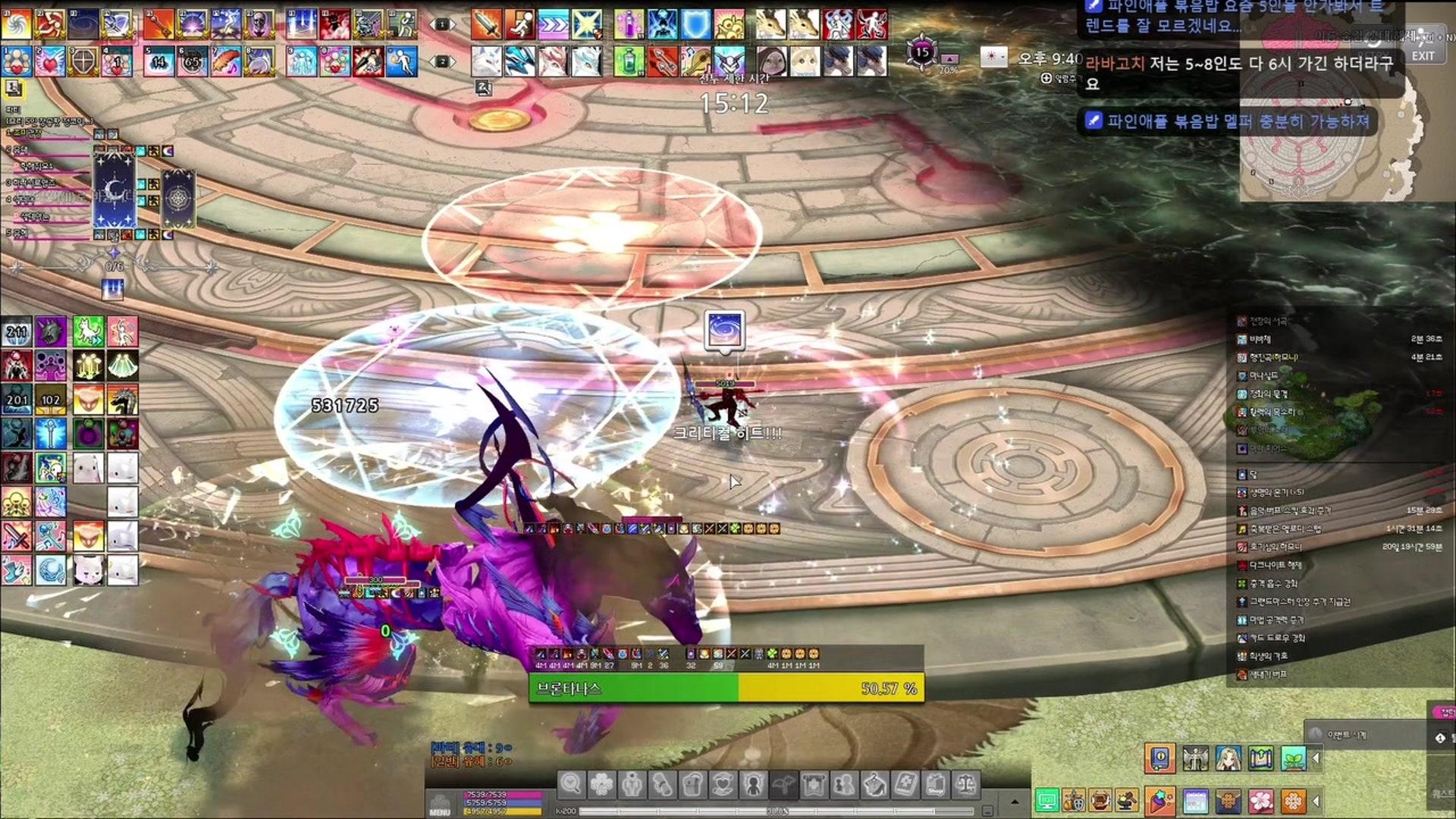 조미간 - 마비노기