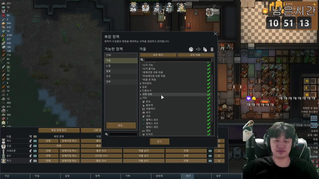 펭귄조비 라이브 썸네일