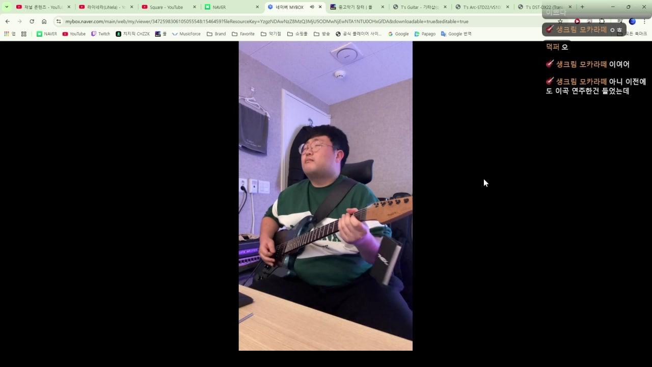 라이네라 라이브 썸네일