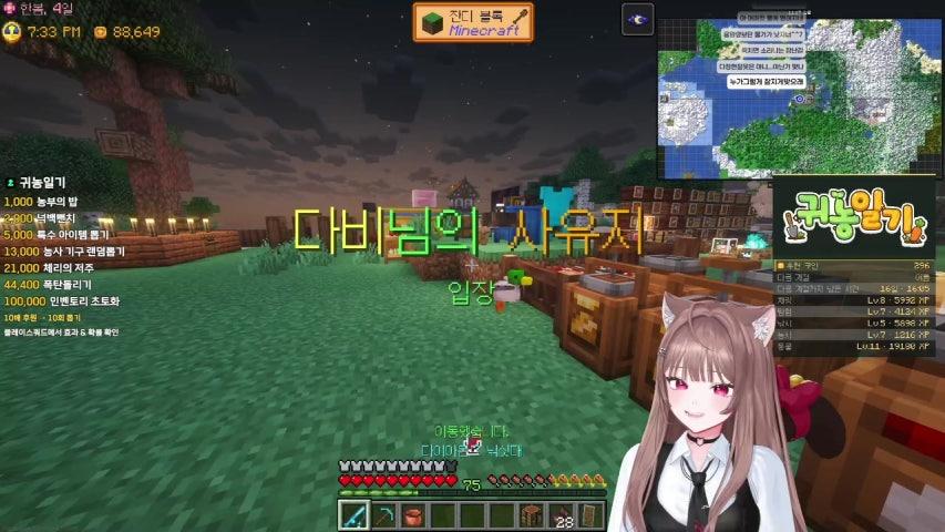 방송화면 썸네일