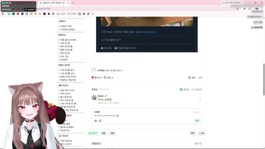 방송화면 썸네일