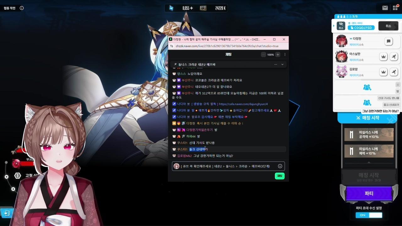 방송화면 썸네일