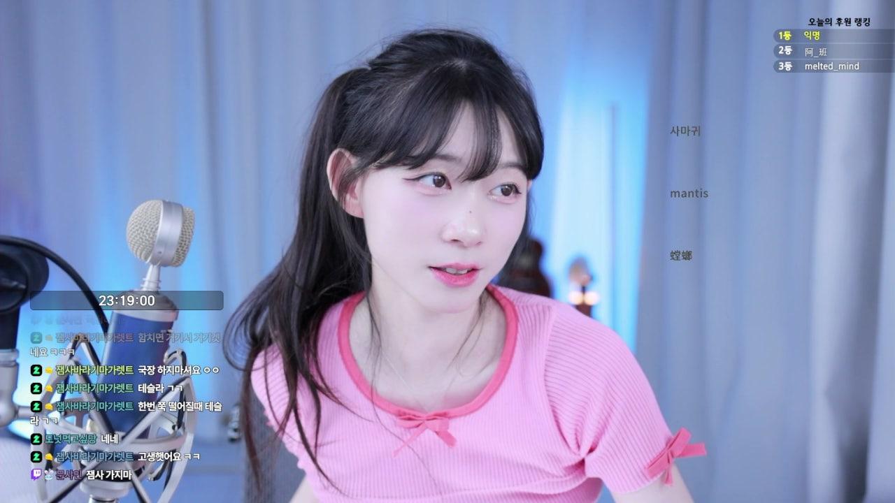 잼사 라이브 썸네일