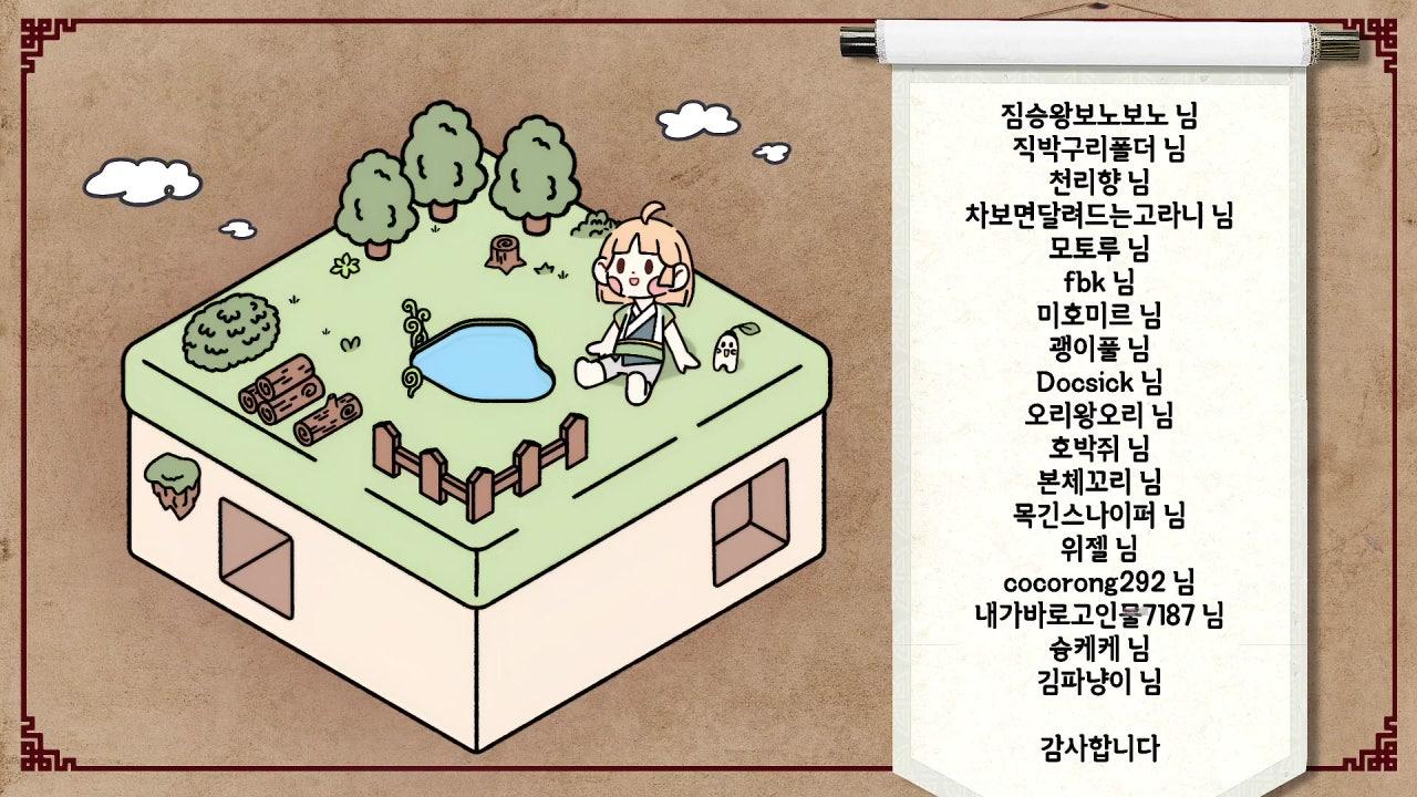 담익지 라이브 썸네일