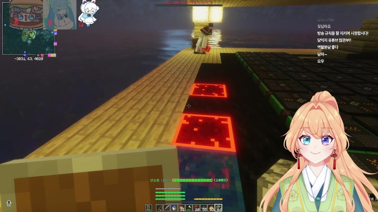 담익지 라이브 썸네일