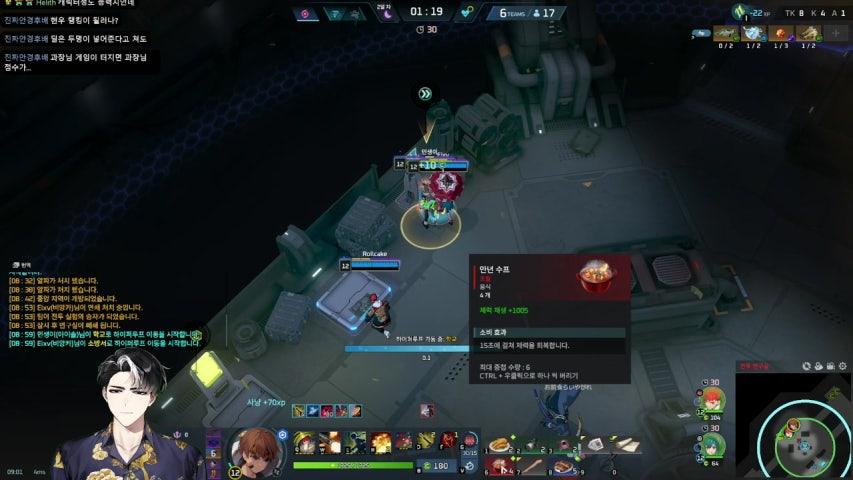 방송화면 썸네일