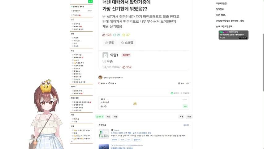 방송화면 썸네일