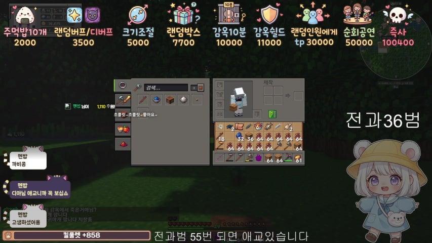 [유입환영/띵암리/룰렛on] 이터널리턴 합방하기