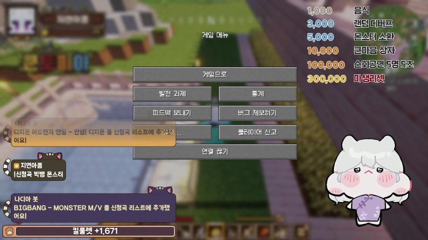 [유입환영/룰렛on/쿤토피아] 3부 다시 쿤토피아 8일차 낚시로 오늘은 직업 열십히 돈벌자요