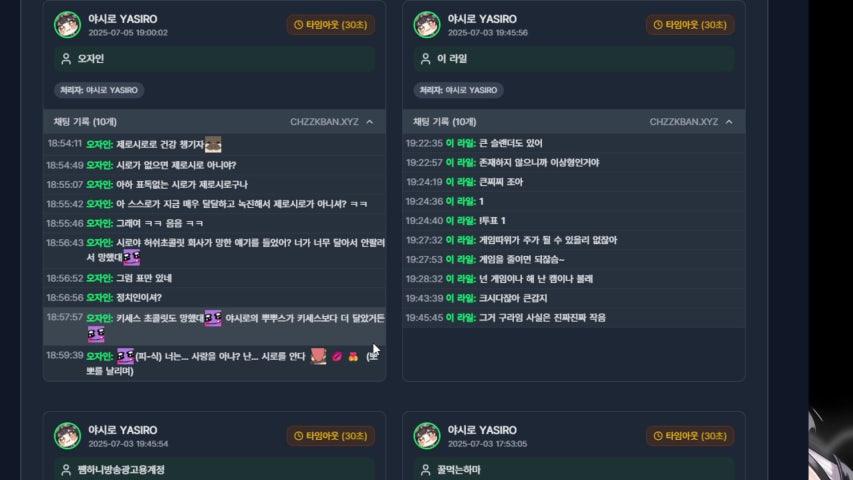 방송화면 썸네일