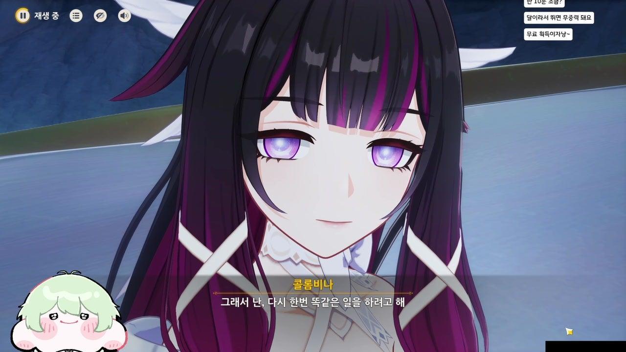 카펠 라이브 썸네일