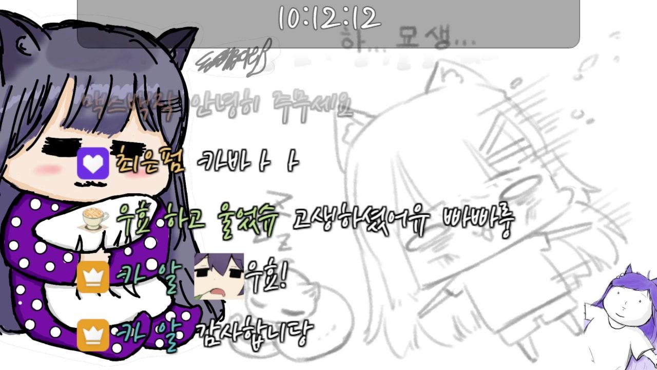 카 알 라이브 썸네일