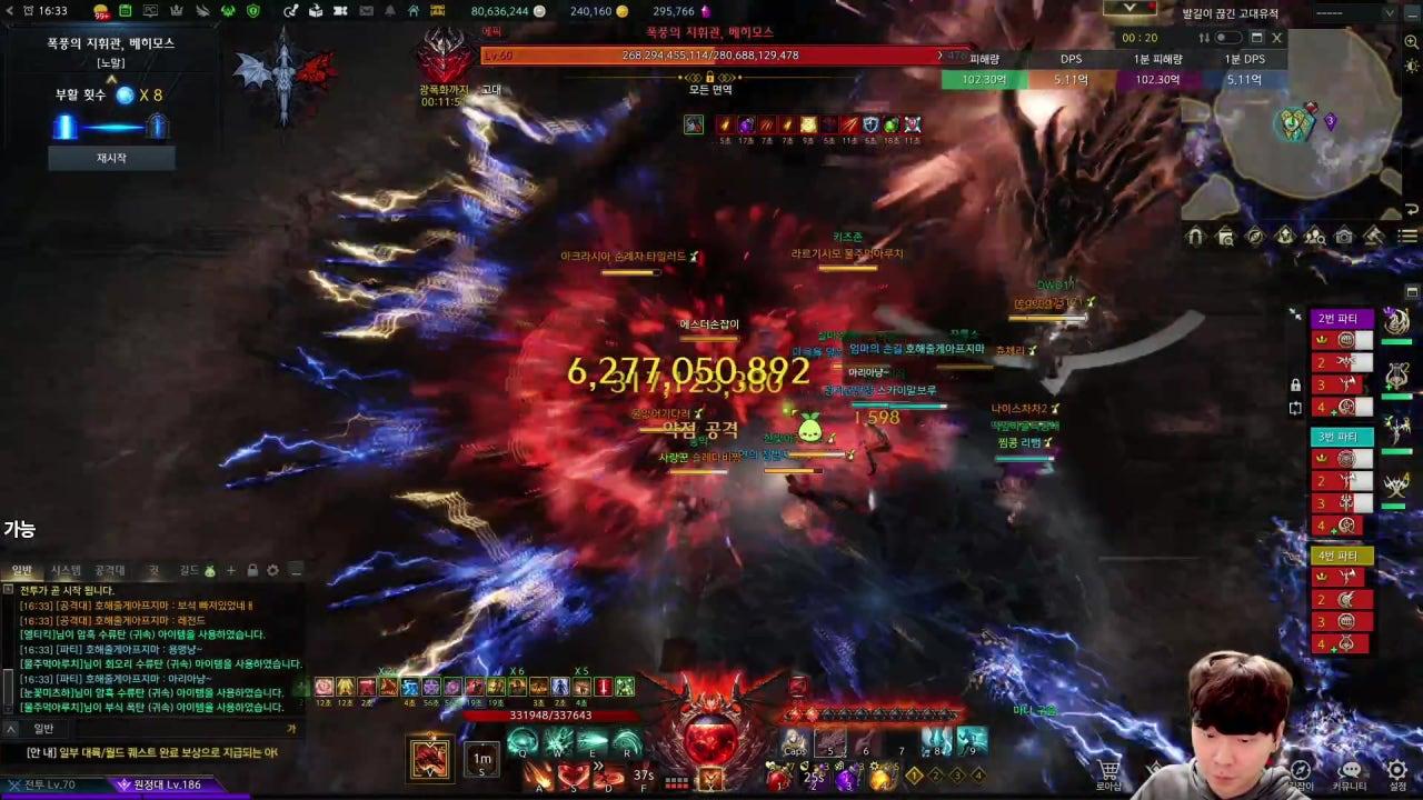 그 레 이 라이브 썸네일