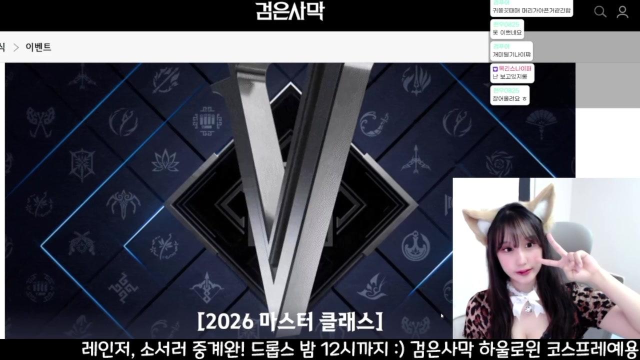 방송화면 썸네일