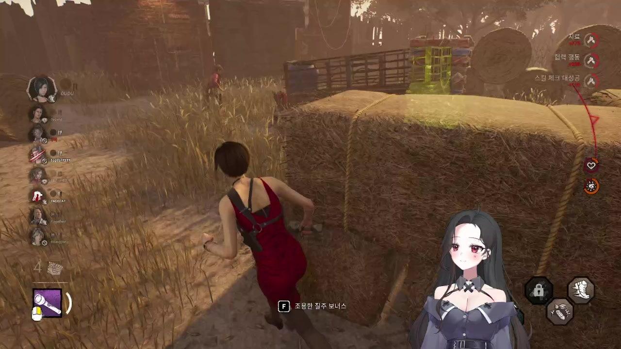 뜌 미 라이브 썸네일