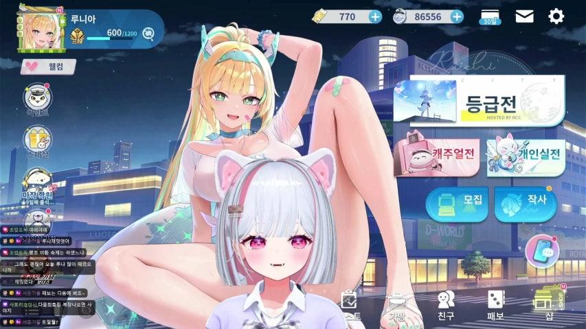 루니아LUNIA 라이브 미리보기