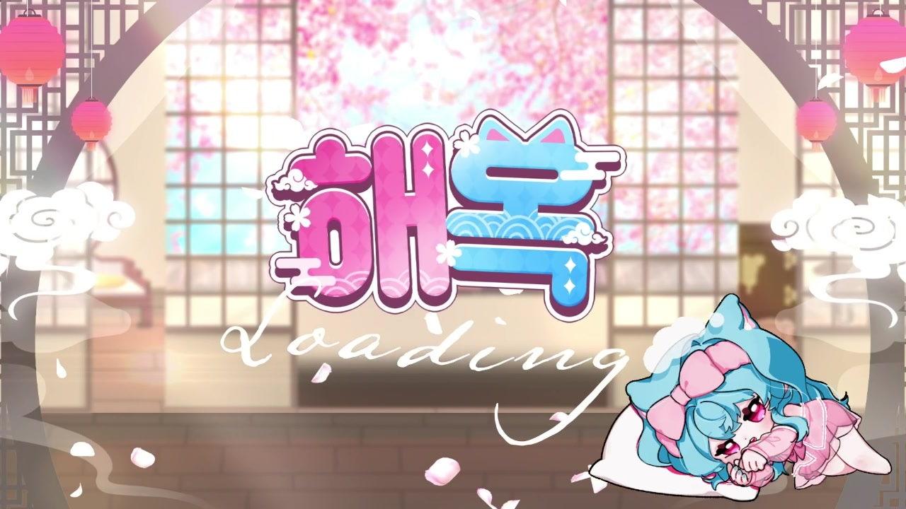 후열) 거린이 수다 (๑❛ڡ❛๑)☆