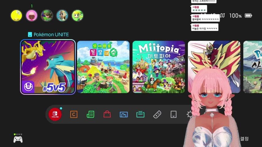 방송화면 썸네일