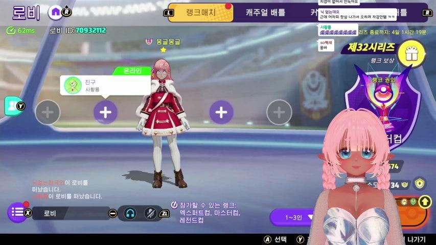 방송화면 썸네일