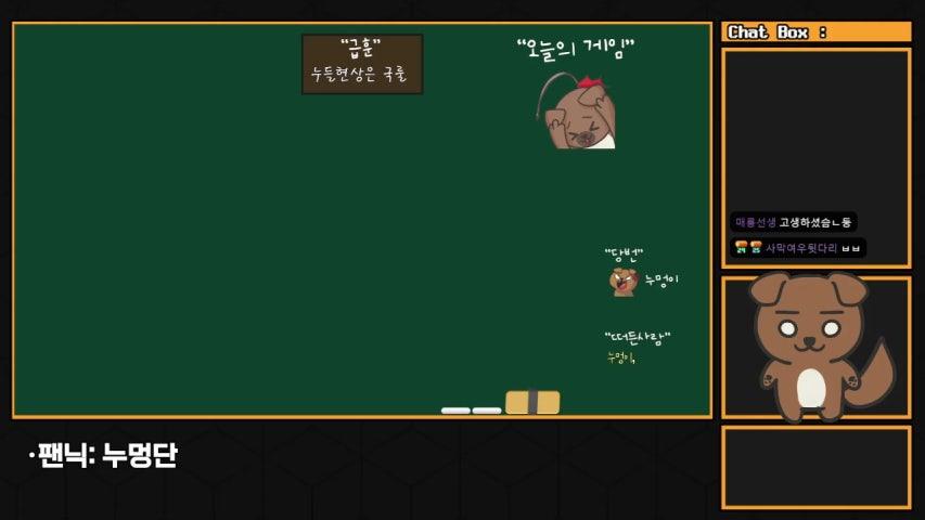 방송화면 썸네일