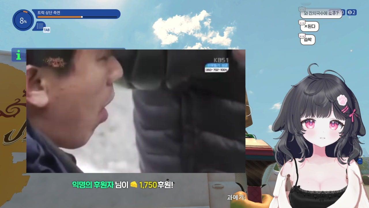 𐔌՞⁔т · т⁔՞𐦯