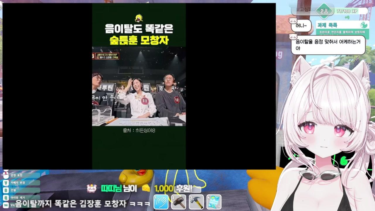 지요 라이브 썸네일