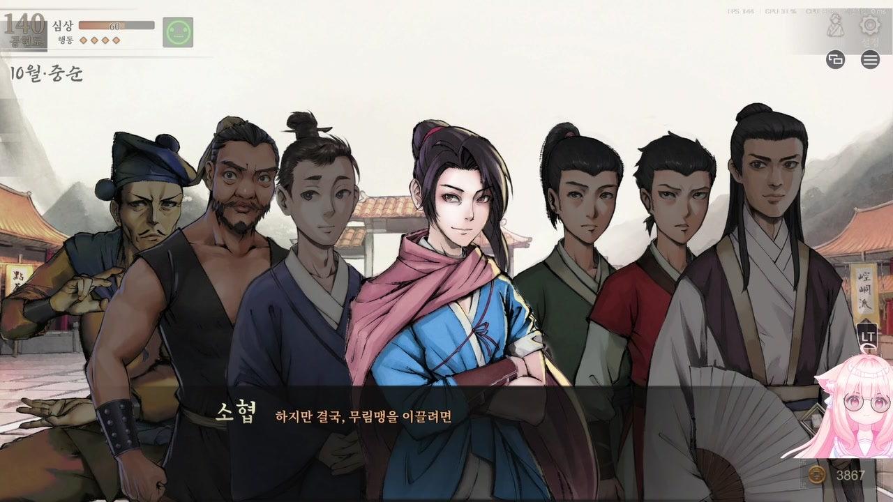 샤르니카 라이브 썸네일