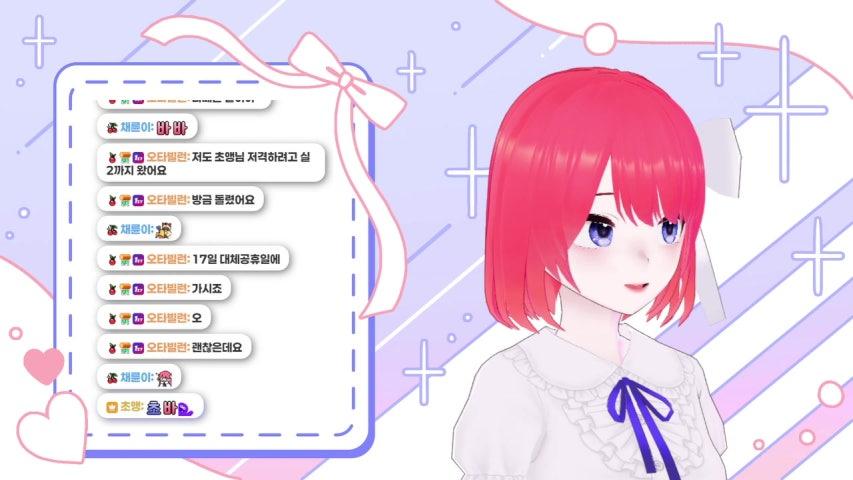 기습 사이퍼즈 쬐끔만