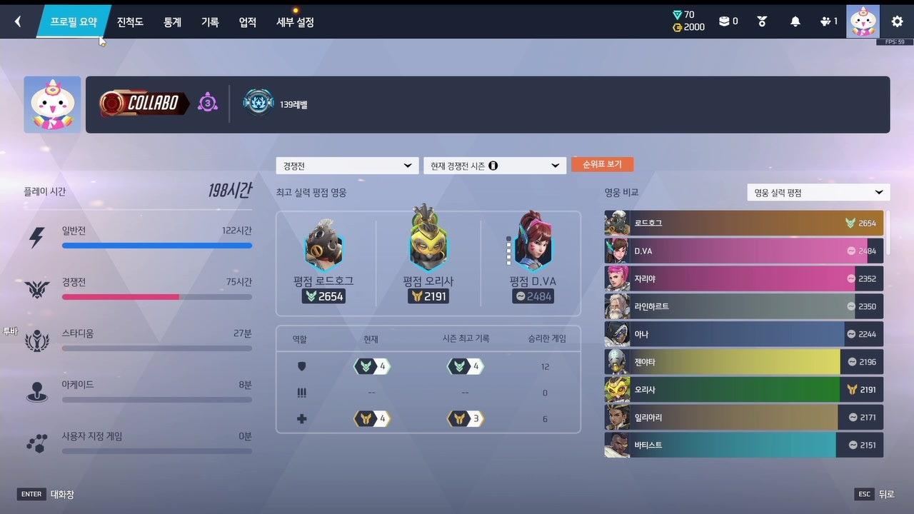 투투넘 라이브 썸네일