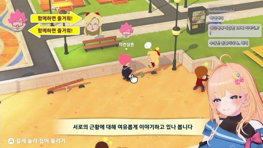방송화면 썸네일