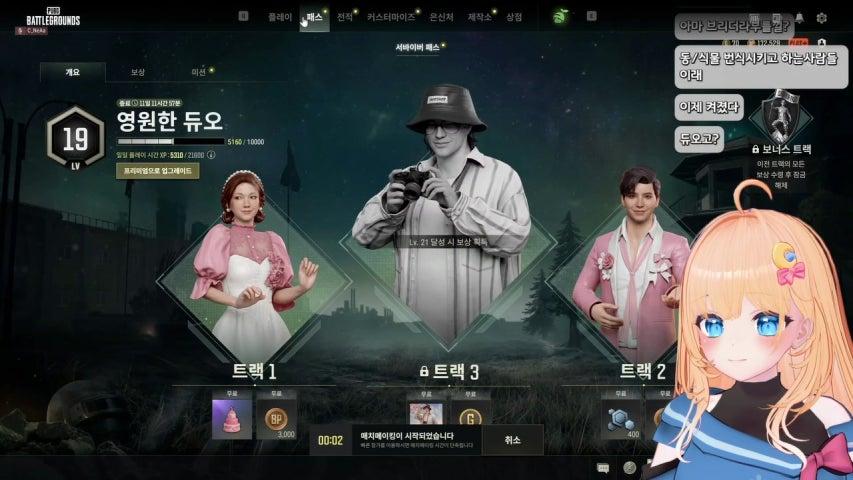 방송화면 썸네일