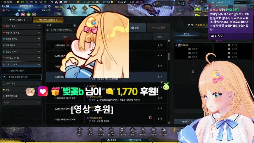 방송화면 썸네일