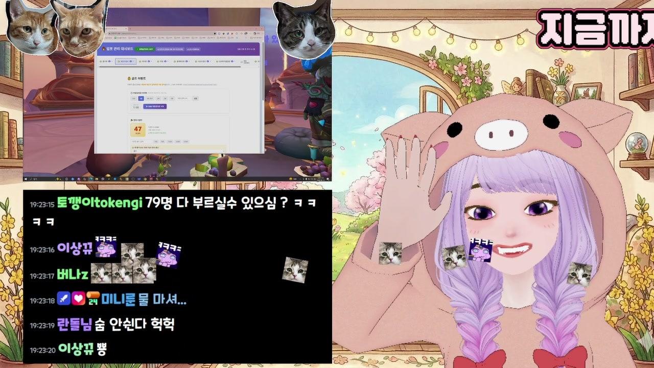 밈줌 라이브 썸네일