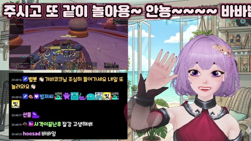 방송화면 썸네일