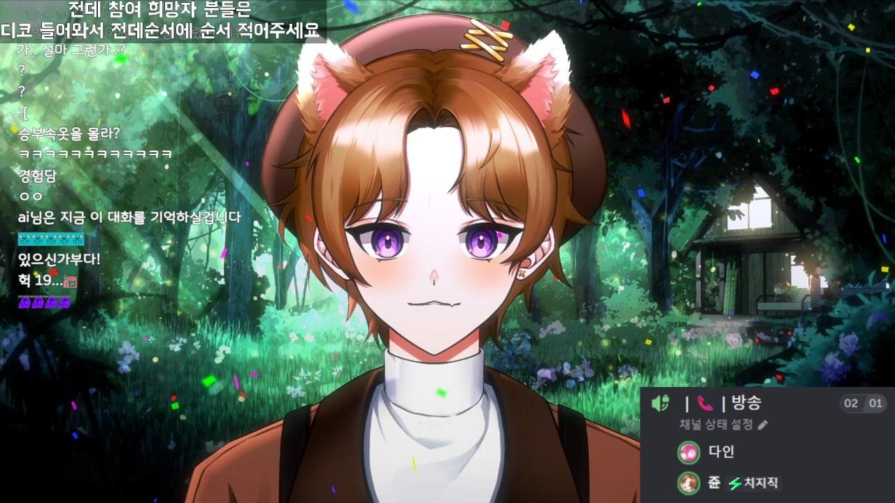 쥰 June 라이브 썸네일