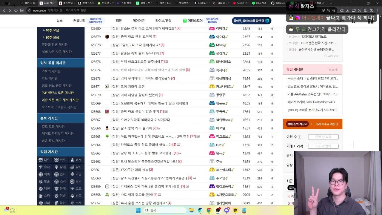 갱쥰 라이브 썸네일