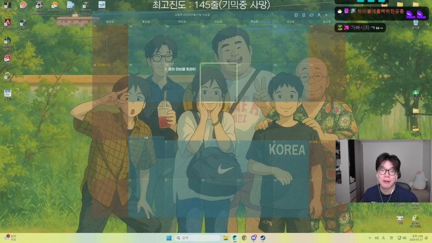 방송화면 썸네일